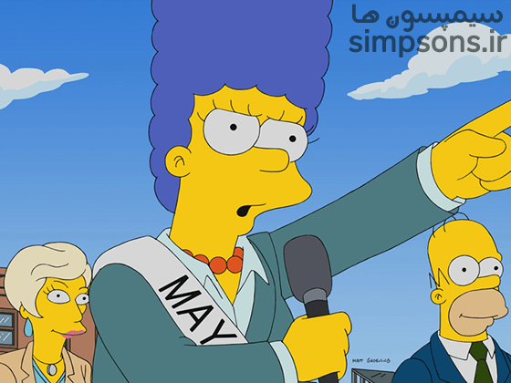 سیمپسون ها - شهردار پیر کله آبی نمیتونه اونچیزی که باید باشه