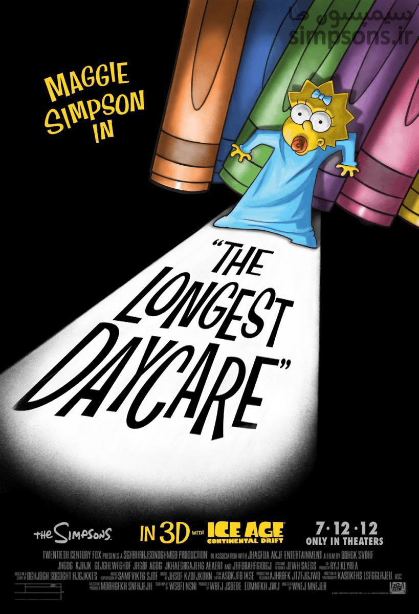 سیمپسون ها - طولانی‌ترین مهدکودک